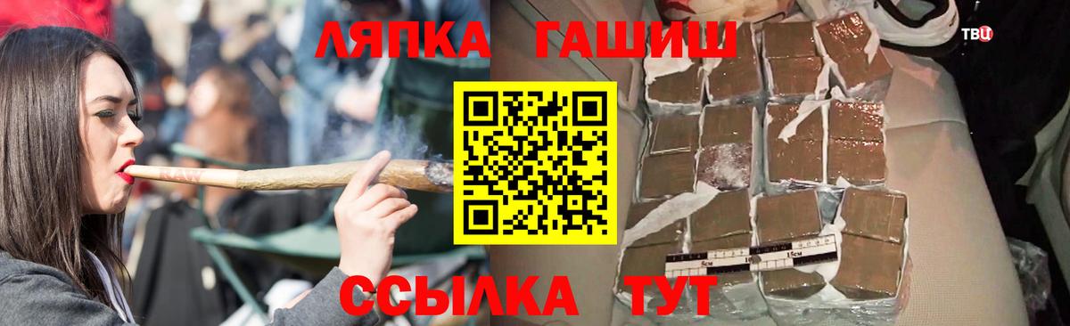 ГАШИШ ice o lator Ейск