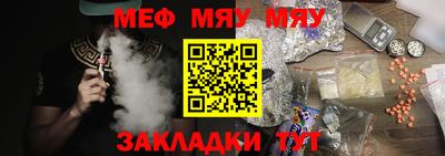 молекула духа Кунгур