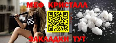 бутират Кулебаки