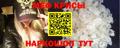 молекула духа Кунгур