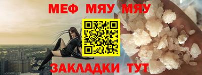 молекула духа Кунгур