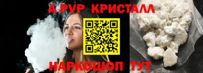 молекула духа Кунгур