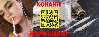молекула духа Кунгур
