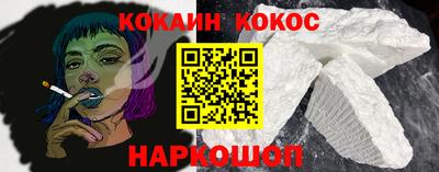 молекула духа Кунгур