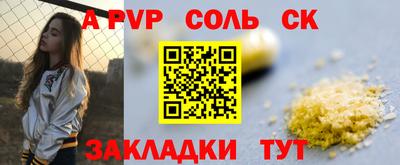 молекула духа Кунгур
