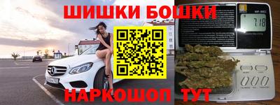 бутират Кулебаки