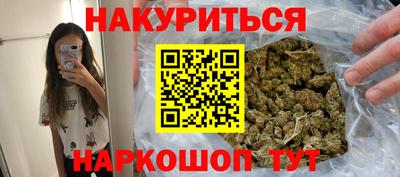 молекула духа Кунгур