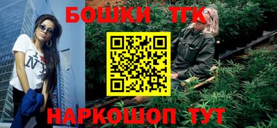 молекула духа Кунгур