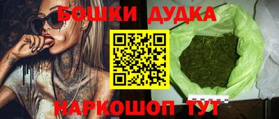 молекула духа Кунгур