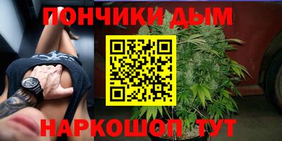 бутират Кулебаки