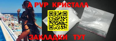бутират Кулебаки