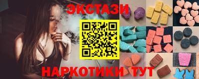 молекула духа Кунгур