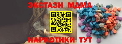 mdma Кумертау