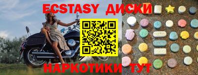 молекула духа Кунгур