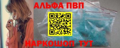 молекула духа Кунгур
