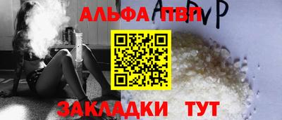 молекула духа Кунгур