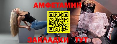 бутират Кулебаки