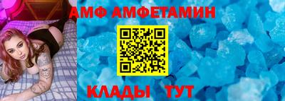 молекула духа Кунгур