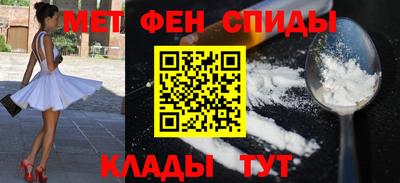 молекула духа Кунгур