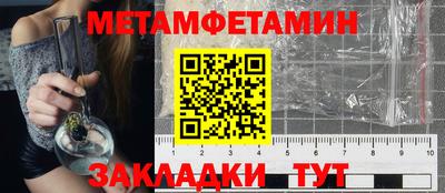 mdma Кумертау