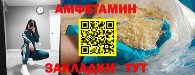 бутират Кулебаки