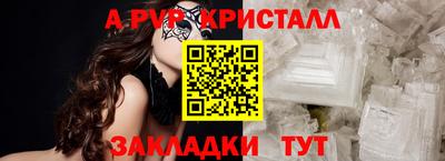 молекула духа Кунгур