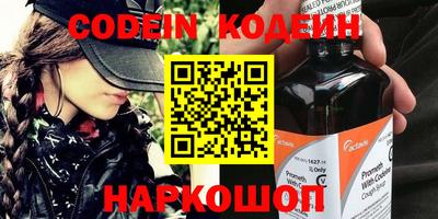 бутират Кулебаки