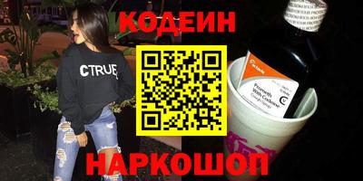 бутират Кулебаки
