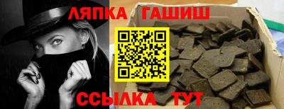 бутират Кулебаки
