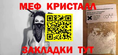 mdma Кумертау