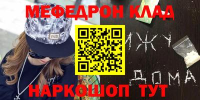 бутират Кулебаки