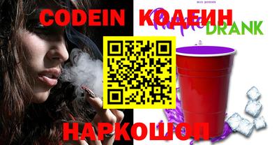 бутират Кулебаки
