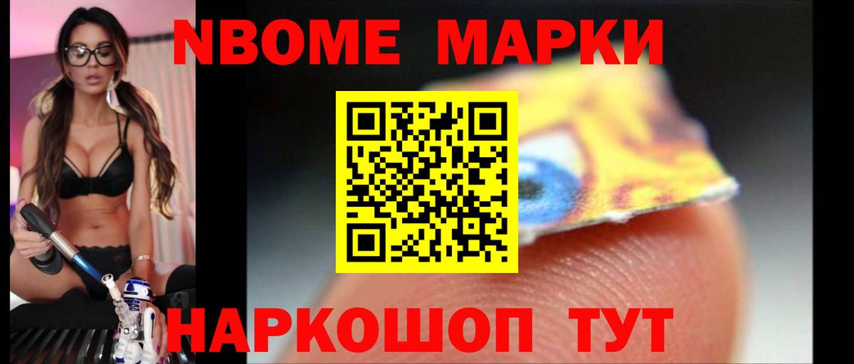 Ейск  Лсд 25 экстази кислота  Вход с VPN  ЛСД экстази ecstasy 