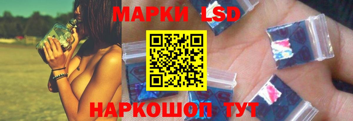 Лсд 25 экстази ecstasy Ейск
