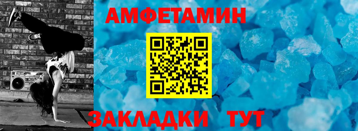 Ейск  Первитин витя  Вход с VPN  Первитин витя 