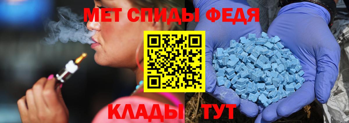 Первитин кристалл Ейск