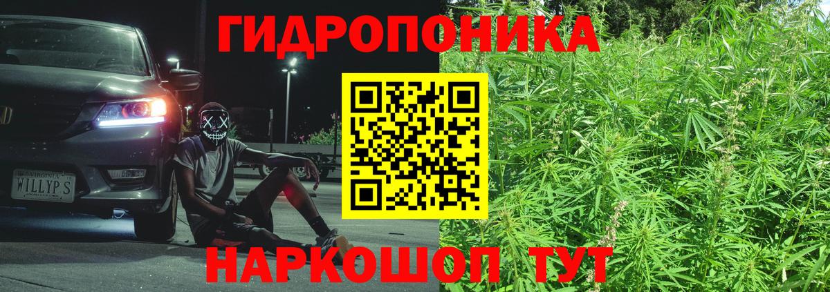 Конопля Amnesia  Канабис AK-47  Вход с VPN  Бошки марихуана White Widow  Ейск  Бошки марихуана White Widow 